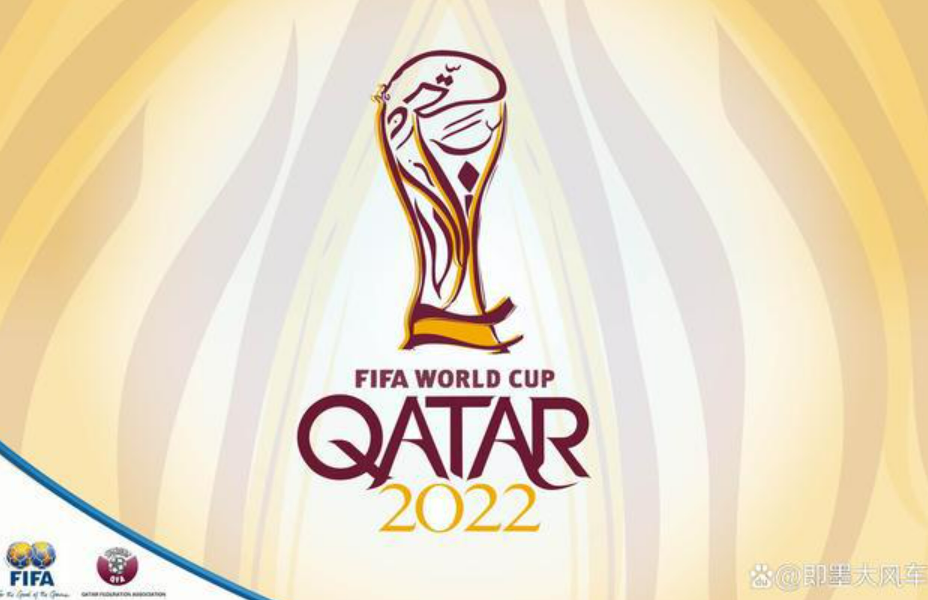 2022年卡塔尔世界杯比赛完整赛程表