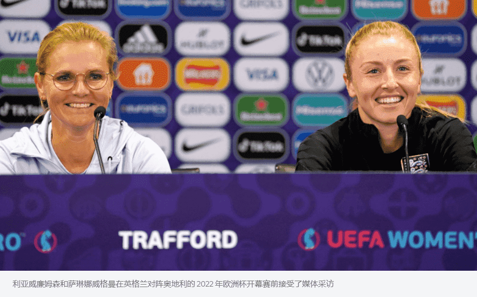 女子欧洲杯：利亚威廉姆森说英格兰队在本土感到紧张、兴奋和拥抱比赛(图1)