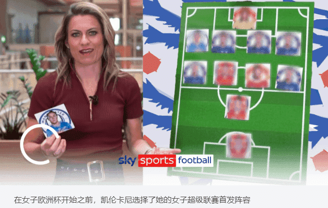 女子欧洲杯：利亚威廉姆森说英格兰队在本土感到紧张、兴奋和拥抱比赛(图2)